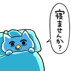 cat talking from a futon