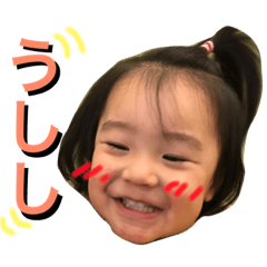 KANATA two years old PART 3