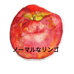 Feelings of apple