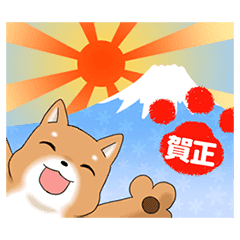 柴犬 豆芝 年賀状 お正月挨拶18 Line スタンプ Line Store