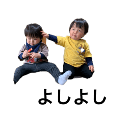 Kohma & Rikuto