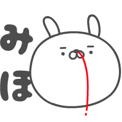 MIHO no UGOKU HANAJI