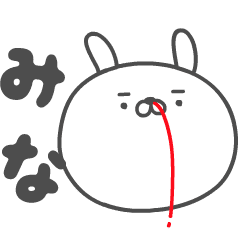 MINA no UGOKU HANAJI