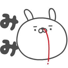 MIMI no UGOKU HANAJI
