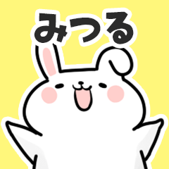 Sticker to send to mitsuru!!