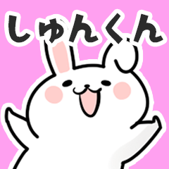 Sticker to send to shunkun!!