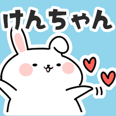 Sticker to send to kenchan!!
