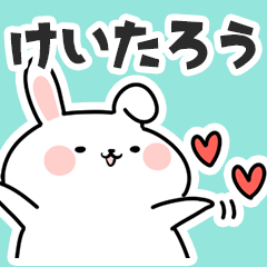 Sticker to send to keitarou!!
