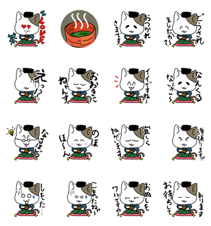 Sado Cat