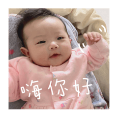 可愛小花的表情包