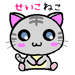 Seiko cat