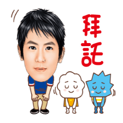 小林的專用貼圖