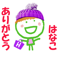 Sticker of Hanako