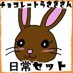 Chocolate Rabbit san