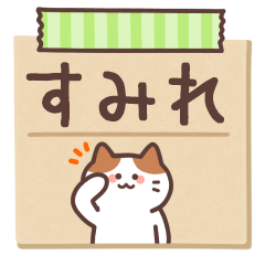 SUMIRE's Notepad Sticker