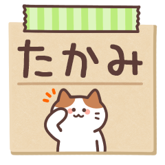 TAKAMI's Notepad Sticker