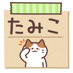 TAMIKO's Notepad Sticker