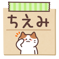 CHIEMI's Notepad Sticker