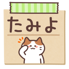 TAMIYO's Notepad Sticker