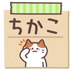 CHIKAKO's Notepad Sticker