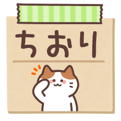 CHIORI's Notepad Sticker