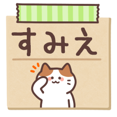 SUMIE's Notepad Sticker