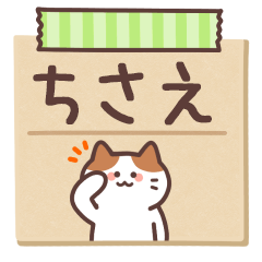 CHISAE's Notepad Sticker