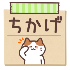 CHIKAGE's Notepad Sticker