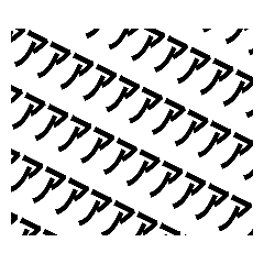 N.hayatoが作ったと思うスタンプ（？）