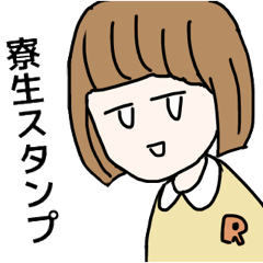 dormitory student sticker with Umeko