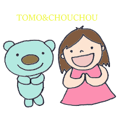 Tomo&Chouchou greeting in Japanese