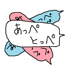 kesennuma dialect sticker5
