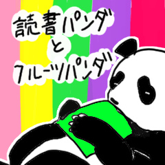 Panda reading a book & Fruits panda