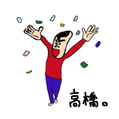 IamTakahashi