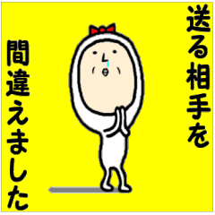 送信取り消し Line スタンプ Line Store