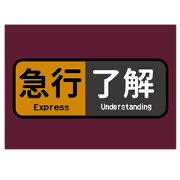 Rollsign greeting28
