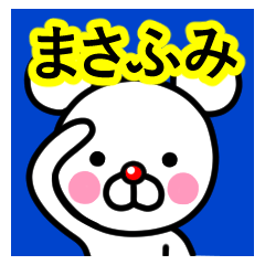 Masafumi premium name sticker(M).