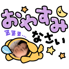 おうすけ　スタンプ