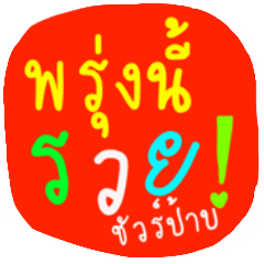 LuckyNumber