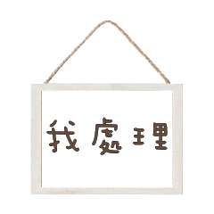 popular words woood decor Charm brand015
