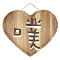 popular words woood decor Charm brand014