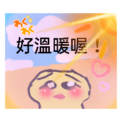 可愛的小鴨第四代