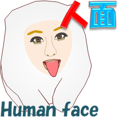 Human face2