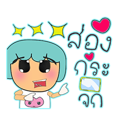 Mako Mako.V15