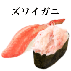 Sushi / crab 4