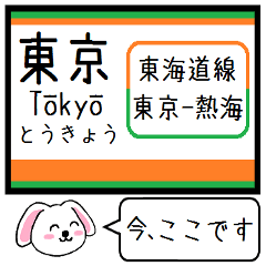 Inform station name of Tokaido Line