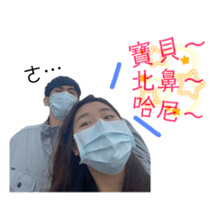 銘敏的日常用語