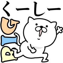 Pretty kitten KU-SHI- Sticker [BIG]