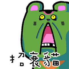 Un Lucky Cat