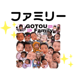 gotoufam_20220219234327